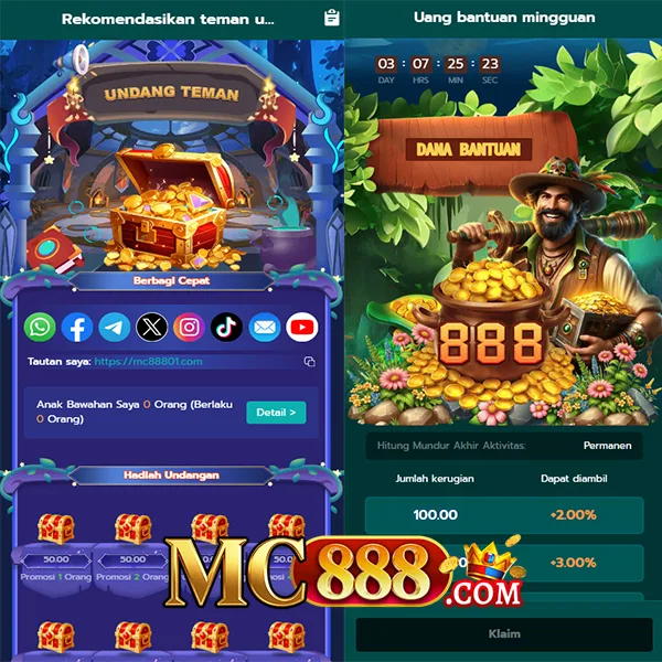 MC888